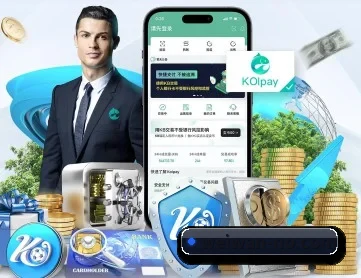 微玩体育 APP